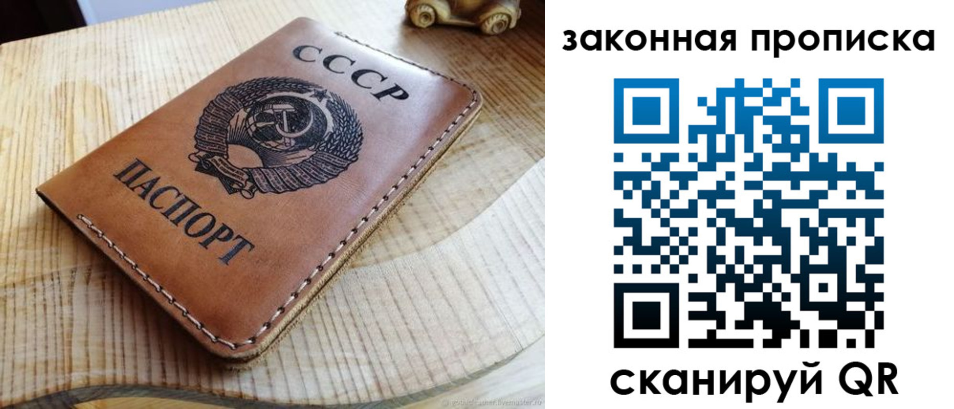 миграционный учет в Сердобске
