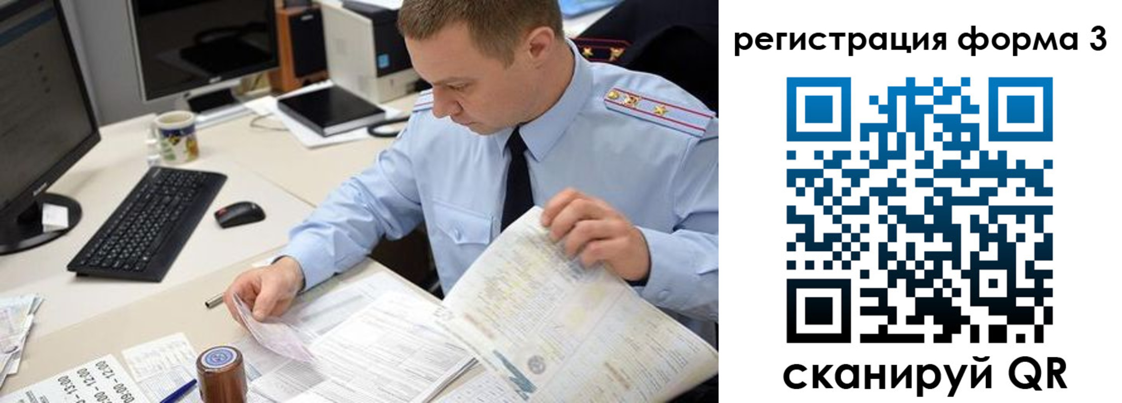 временная регистрация недорого в Сердобске